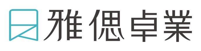 雅偲卓業牙醫體系