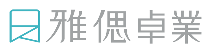 雅偲卓業牙醫體系