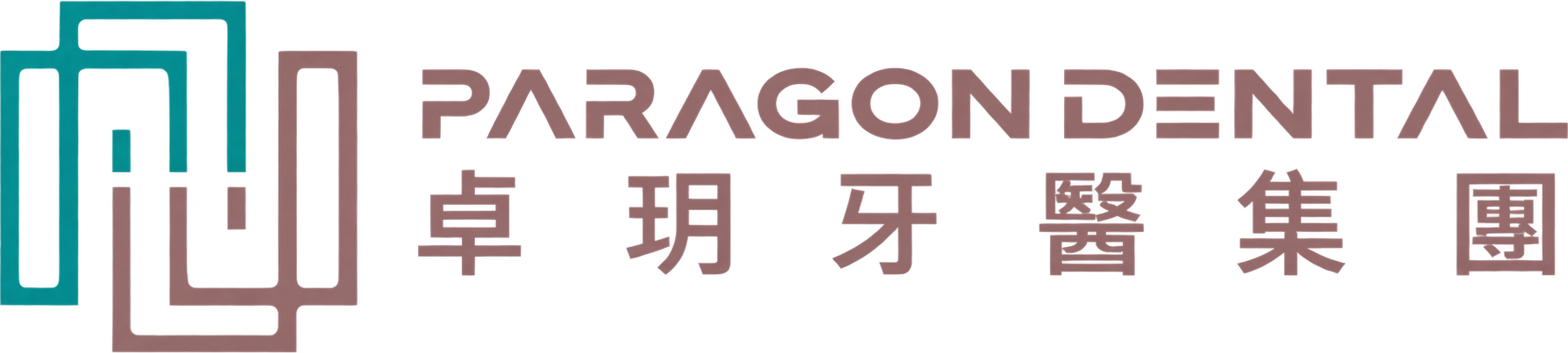 卓玥牙醫集團